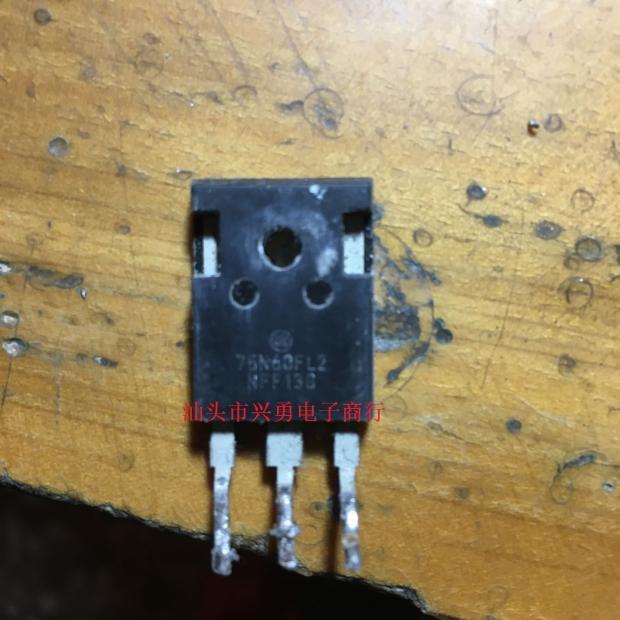 75N65FL2 75N60FL2 75A 650V 电焊机IGBT管 原进口拆机 质量保证