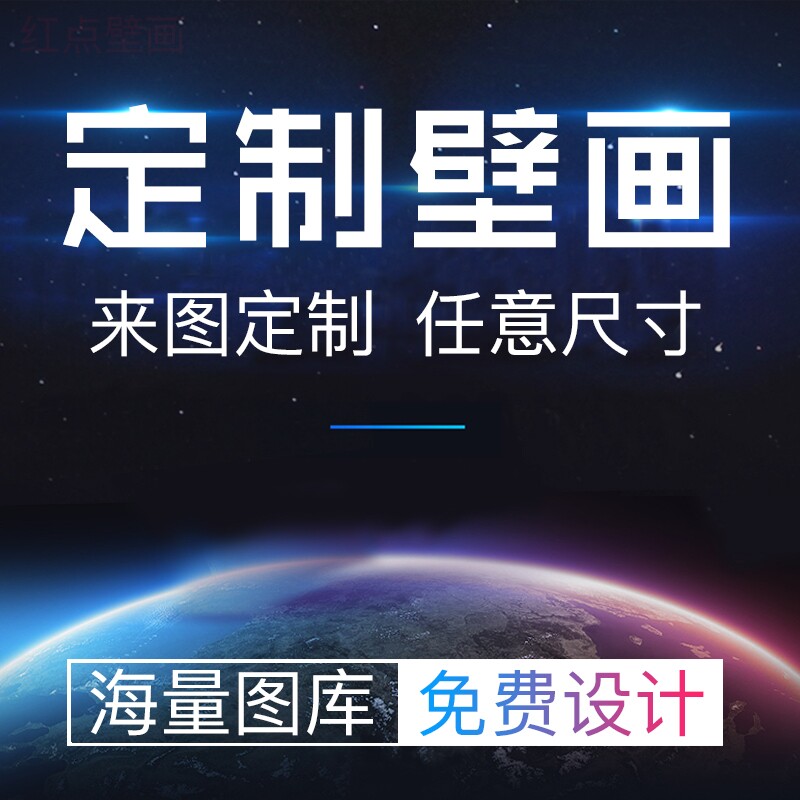 定制背景墙墙布新中式山水主题客厅卧室现代简约全屋包安装,家装主材,无缝墙布/无缝壁布,淘宝优惠券,粉丝福利购,淘宝优惠卷