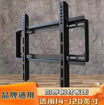 加厚通用康佳小米海信挂架32404349555876寸液晶电视机壁挂支架子
