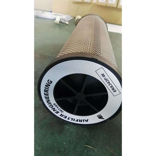 压缩气体过滤芯 滤芯 除油除尘滤芯 可 AFE ERA343P