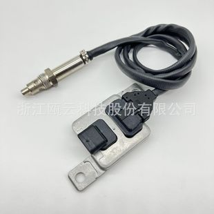 5WK9 跨境氮氧传感器NOx 03L907807AD 8K0907807E 6688A Sensor