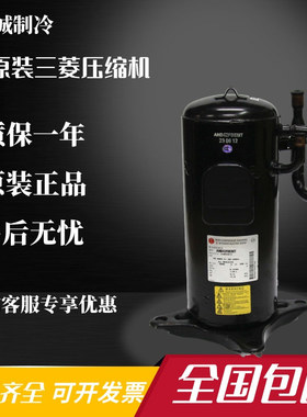 ANB42FBSMT 42FBRMT BN52YFHMT富士通变频压缩机ANB42FCGMT