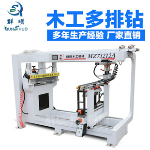 厂家直供多款 木工多排钻孔机全自动水平打孔机械设备木工双排钻