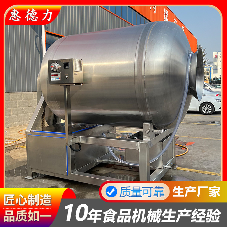 大型商用真空滚揉机 全自动不锈钢滚揉机 鸡翅滚揉腌制设备厂家