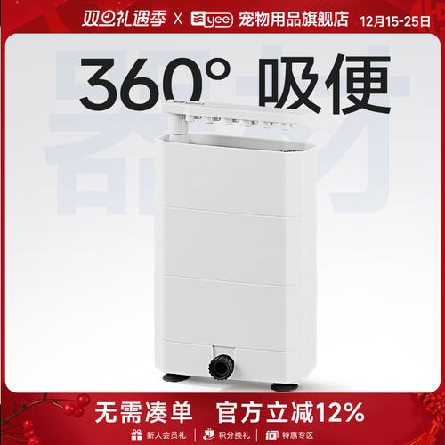 yee乌龟低水位过滤器龟缸三合一