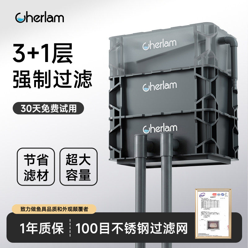 彻朗鱼缸周转箱过滤器静音滴流盒循环净水系统过滤桶上置潜水泵