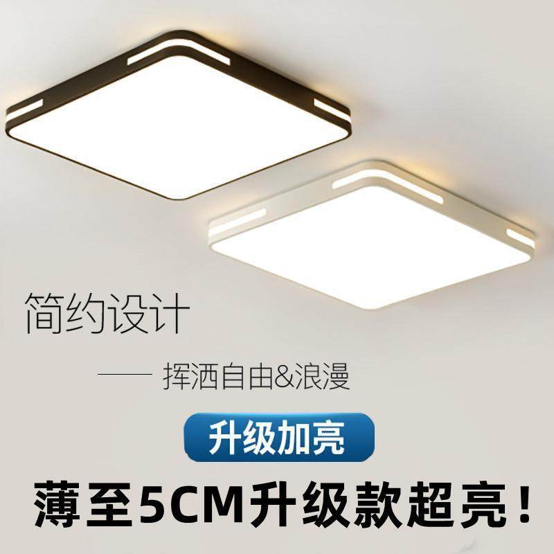北欧正方形卧室灯简约现代大气书房家用客厅led吸顶灯具2023新款