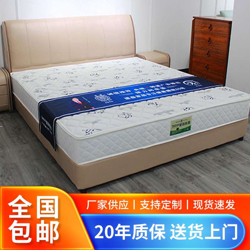 ㄦ童硬派护脊床垫乳胶可拆卸床垫儿童垫舒适经济床垫家用折叠床垫