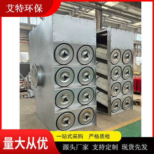 厂家供货 AT-XLC8-2阻燃滤筒除尘器 净化效率高 使用寿命长