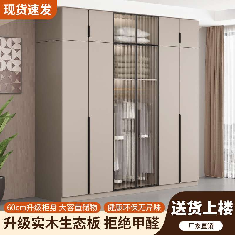 实木衣柜家用卧室简约现代小户型儿童柜子经济型对开门储物大衣橱