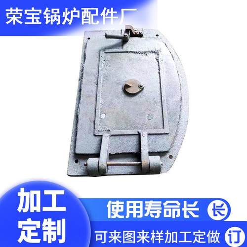 炉门铸铁炉门炉排锅炉配件不变形铸铁炉门锅炉配件