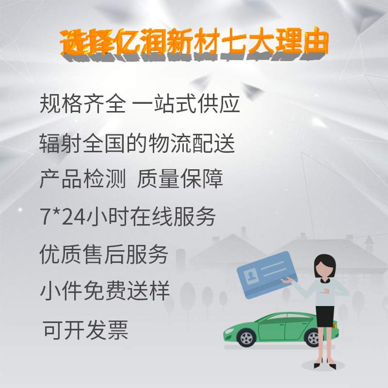 环氧板太阳能底板fr4G10G11环氧树脂玻纤板绝缘板