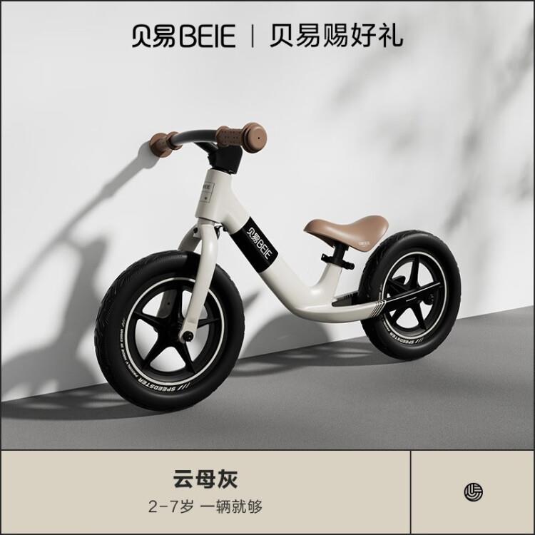 贝易R5R7儿童平衡车1-3-6岁宝宝滑行车学步滑步车溜溜车入