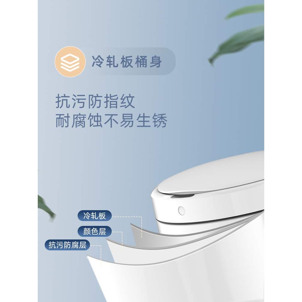 A6L智能垃圾桶感应式家用自动厕所卫生间客厅in厨房隔臭尿布桶
