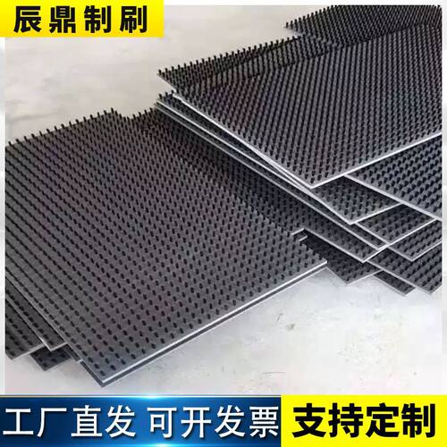 数控冲床清洁刷减震pvc工业板刷车床输送缓冲除尘清扫pp尼龙排刷
