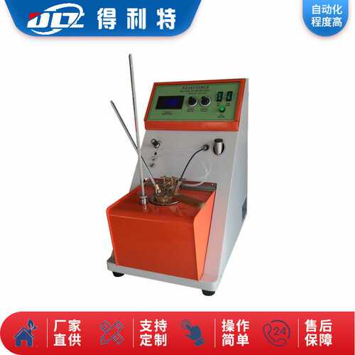得利特AL431阿贝尔闭口闪点测定仪 直观清晰适用标准：GB/T 21789
