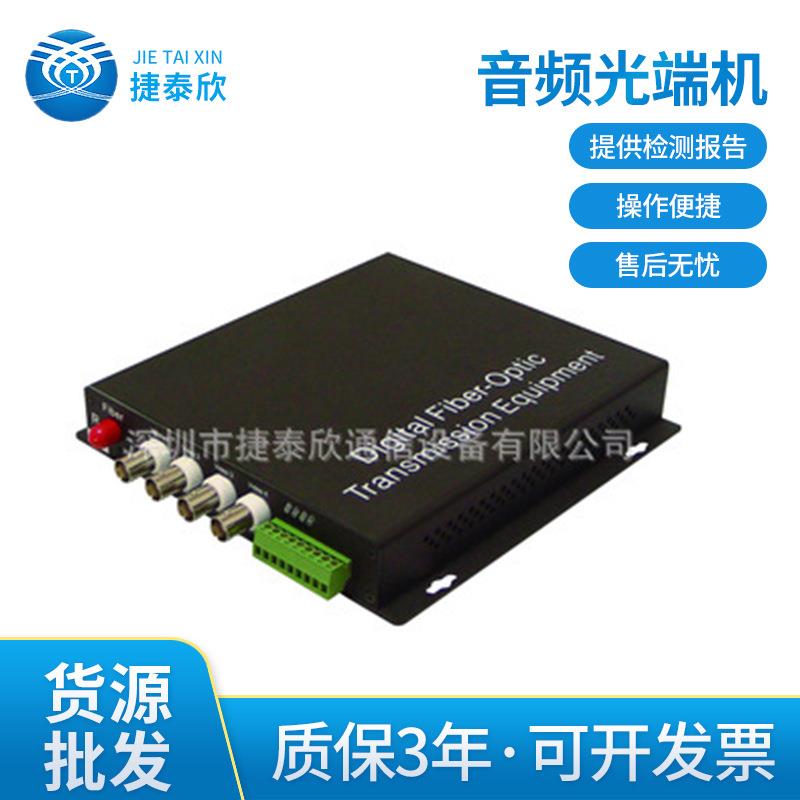 1路视频+1路音频光端机485转232光端机光端机VGA光猫深圳