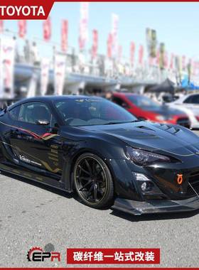适用丰田86改装Varis超跑GT86整套树脂纤维全套宽体大包围改款