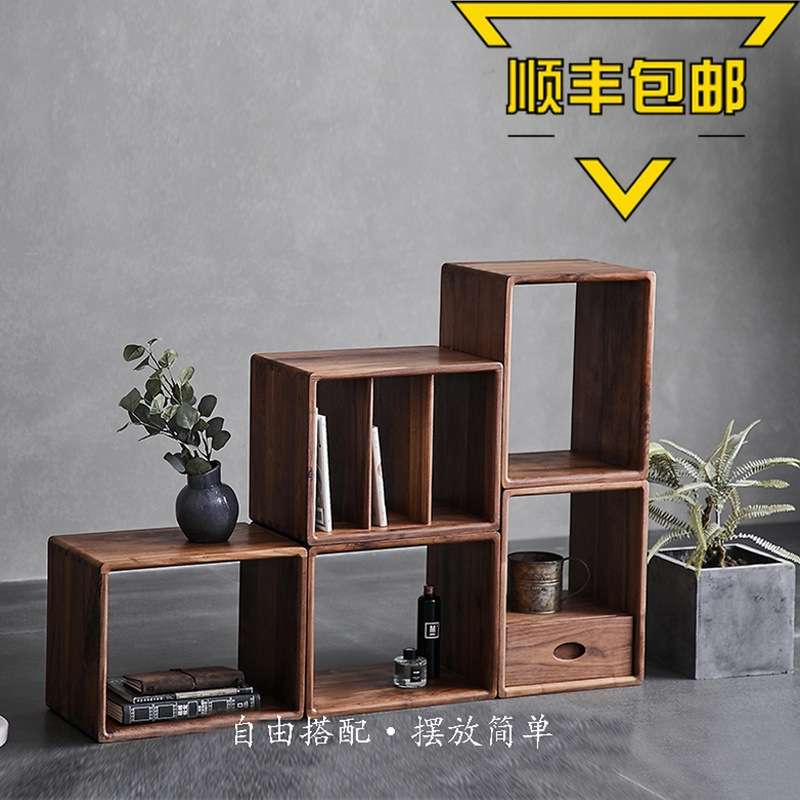 实木格子柜小书柜置物架自由组合落地简约轻奢日式多功能书架