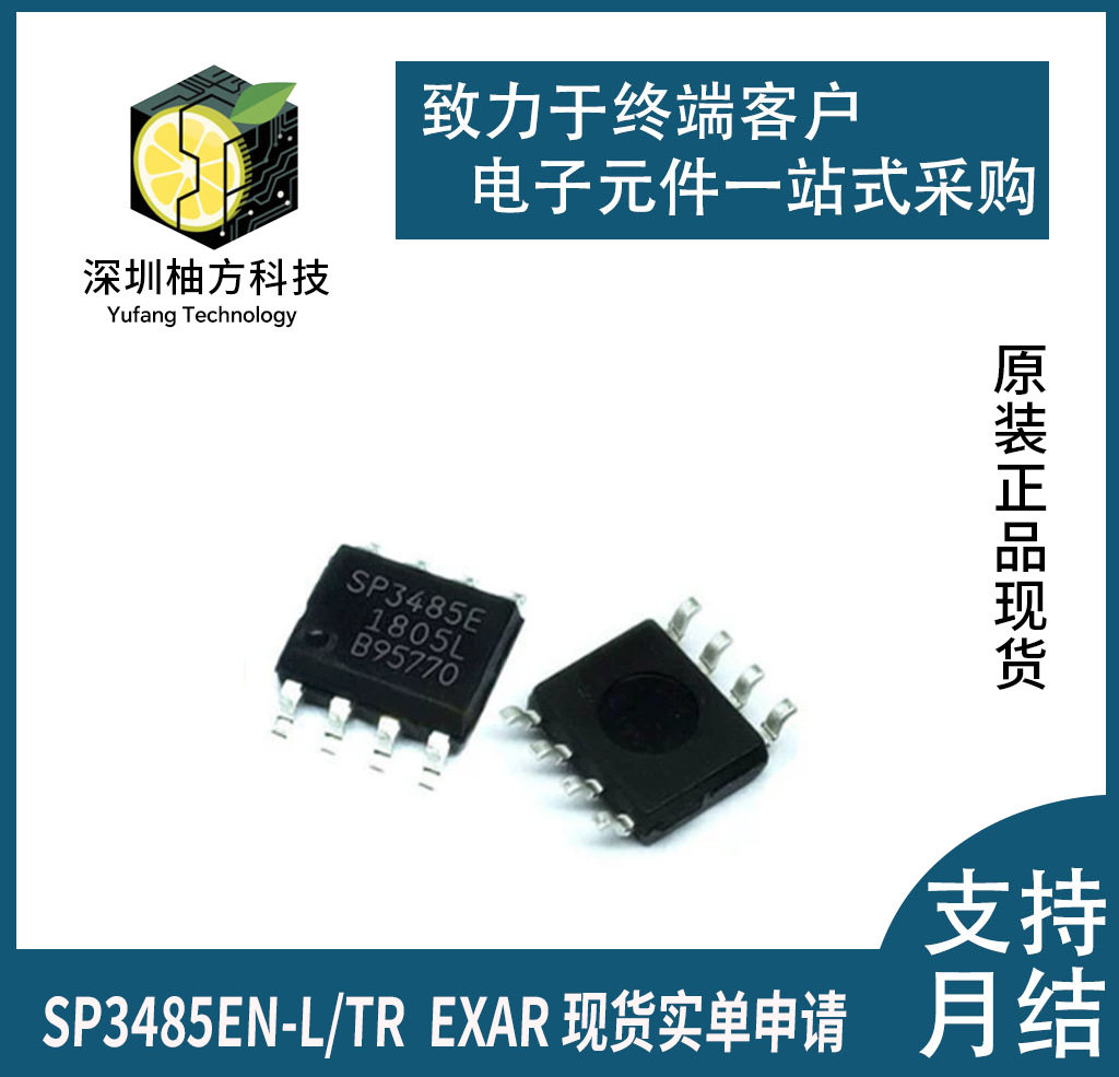LTM4628IY开关稳压器芯片封装BGA提供BOM配单原装电子元器件