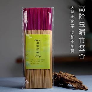 天然竹签香海南沉香越南礼佛拜拜香不呛鼻无化学添加