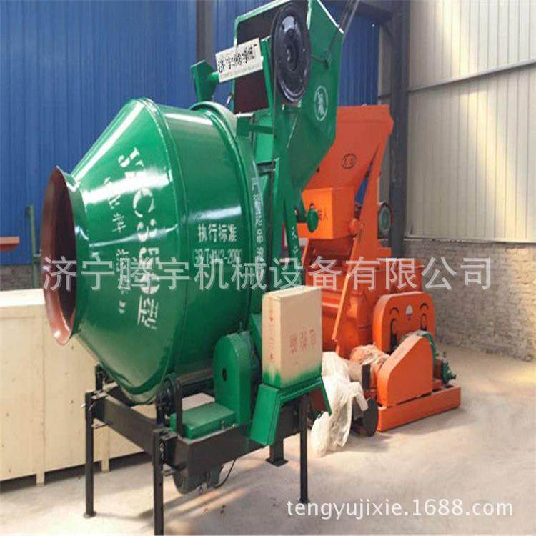 翻斗型搅拌机搅拌桶多少钱提升型搅拌机350搅拌机生产价格