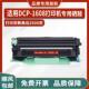 适用DCP 1608粉盒TN1035墨盒1618w墨粉HL1208打印机MFC1919nw硒鼓