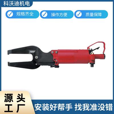 科沃迪航空专业工具CP压铆机CP0351ASKEL鳄牙系列