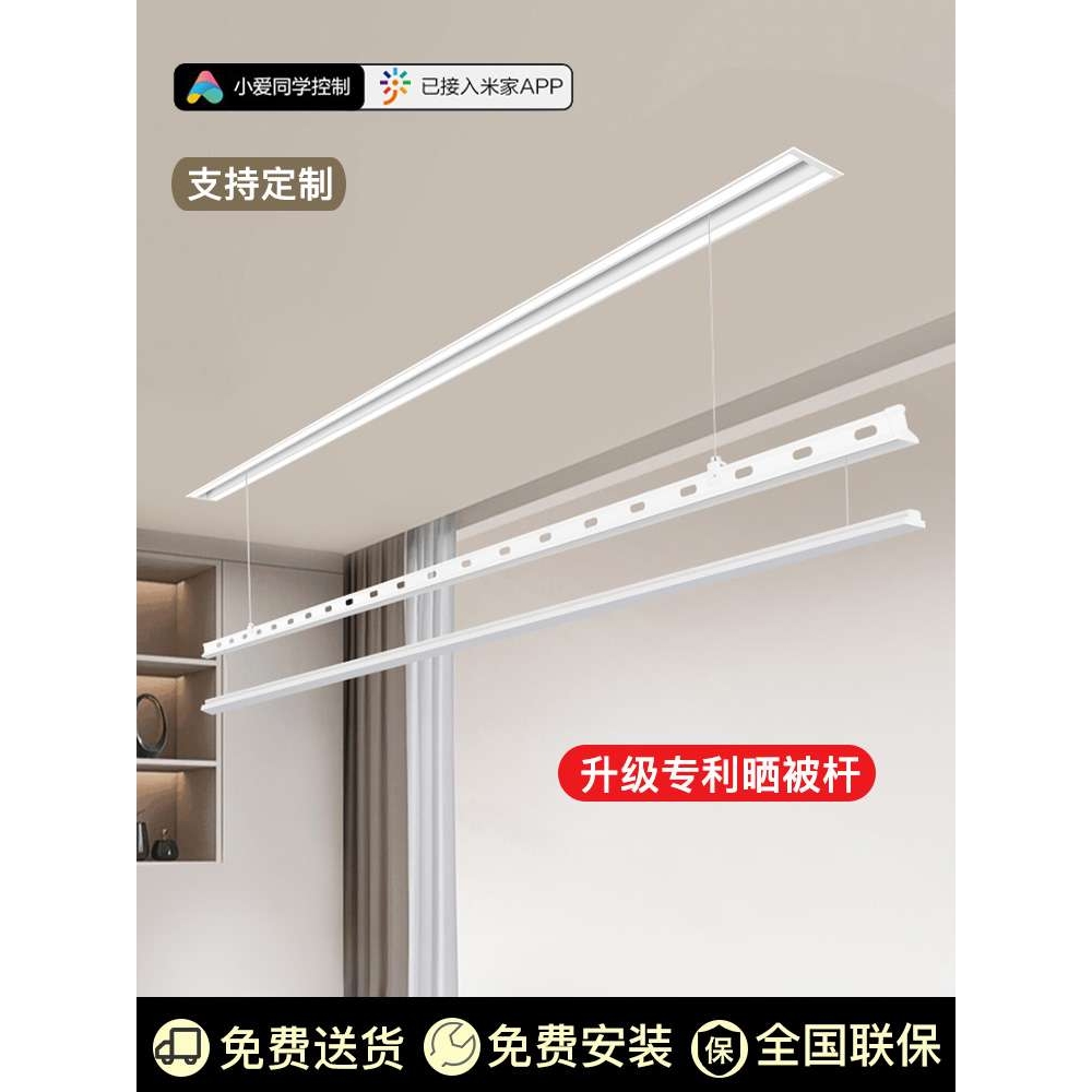 cs隐形电动晾衣架暗藏智能遥控升降隐藏嵌入式收缩阳台家用晾衣杆