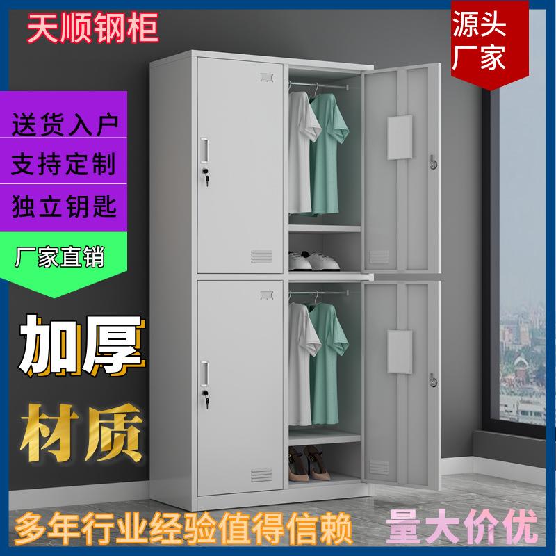 钢制四门更衣柜六门学校宿舍浴室换衣铁皮柜4门换衣柜子四门铁柜