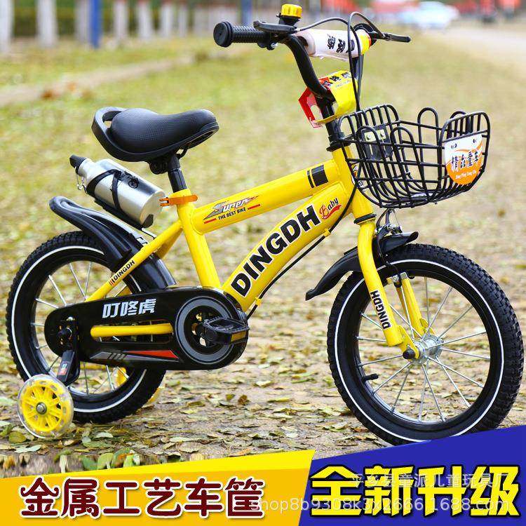儿童自行车童车男女小孩脚踏车单车12寸16寸14寸童车,收纳整理,烫衣板及配件,淘宝优惠券,粉丝福利购,淘宝优惠卷