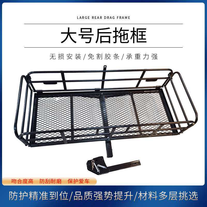 皮卡车后托框车尾折叠行李框汽车后背架货篮改装轻便折叠