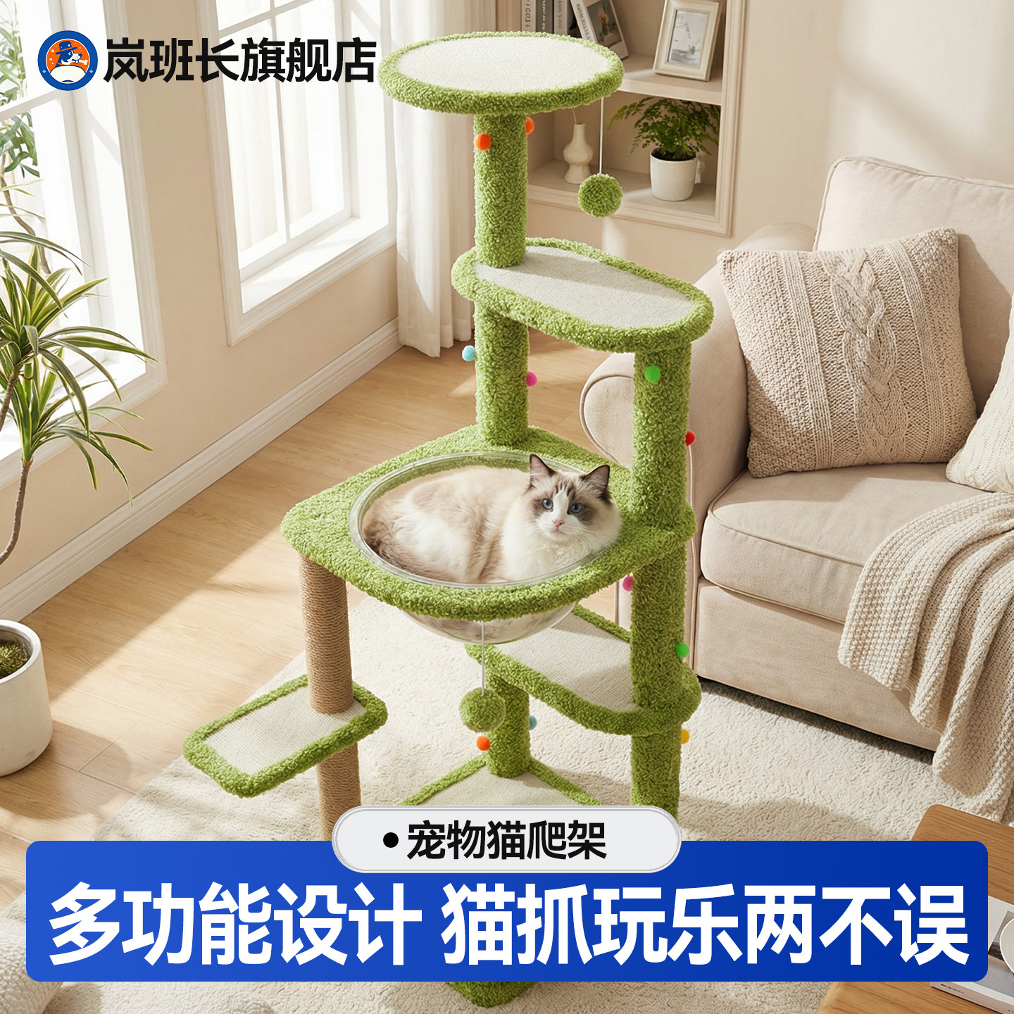 绿野仙踪猫爬架猫窝一体四季通用大型猫爬架可爱猫抓架猫咪攀爬架,宠物/宠物食品及用品,猫笼子/猫别墅,淘宝优惠券,粉丝福利购,淘宝优惠卷