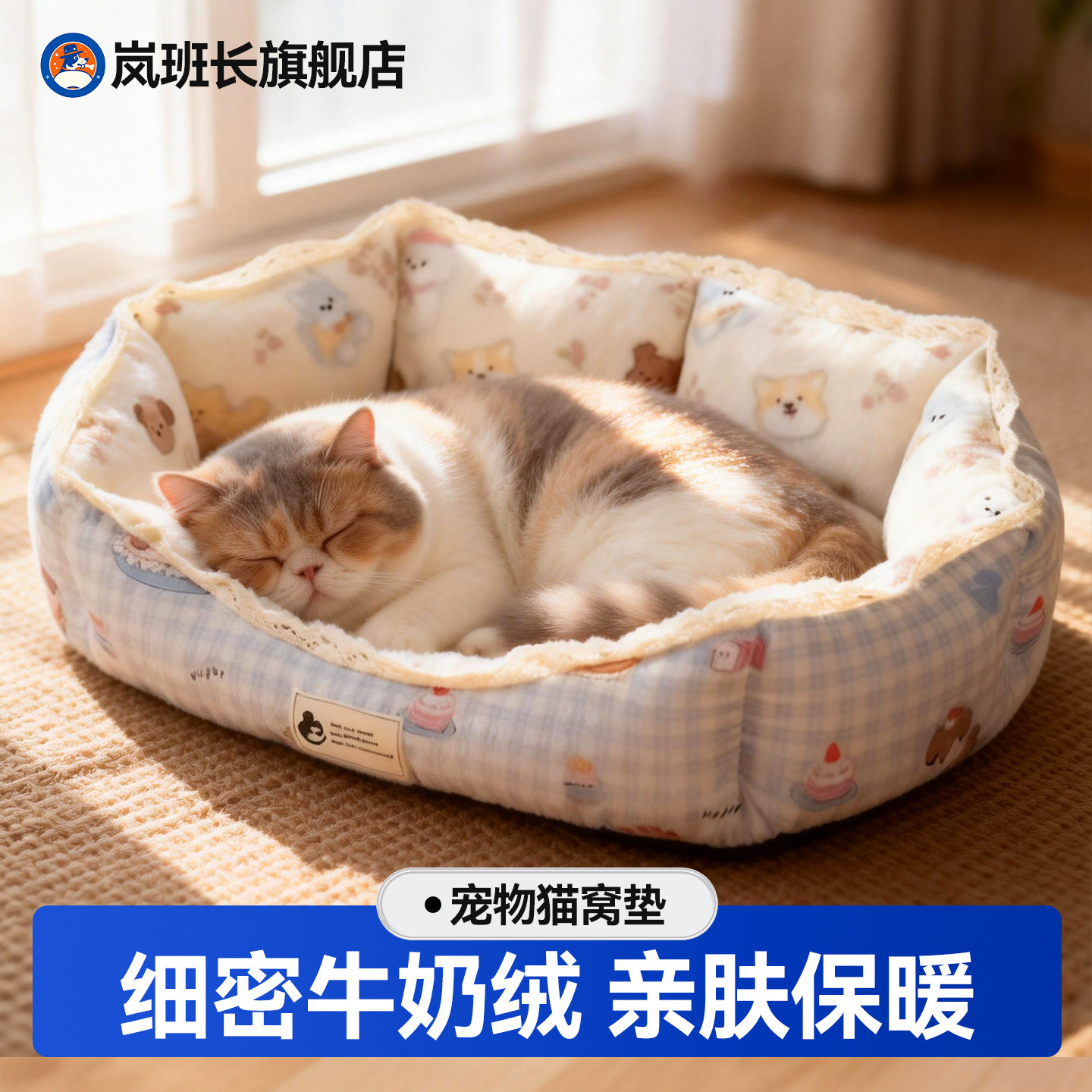 猫窝猫垫子四季通用睡觉用不粘毛猫咪冬季小型犬狗狗床沙发宠物窝,宠物/宠物食品及用品,猫狗垫子,淘宝优惠券,粉丝福利购,淘宝优惠卷
