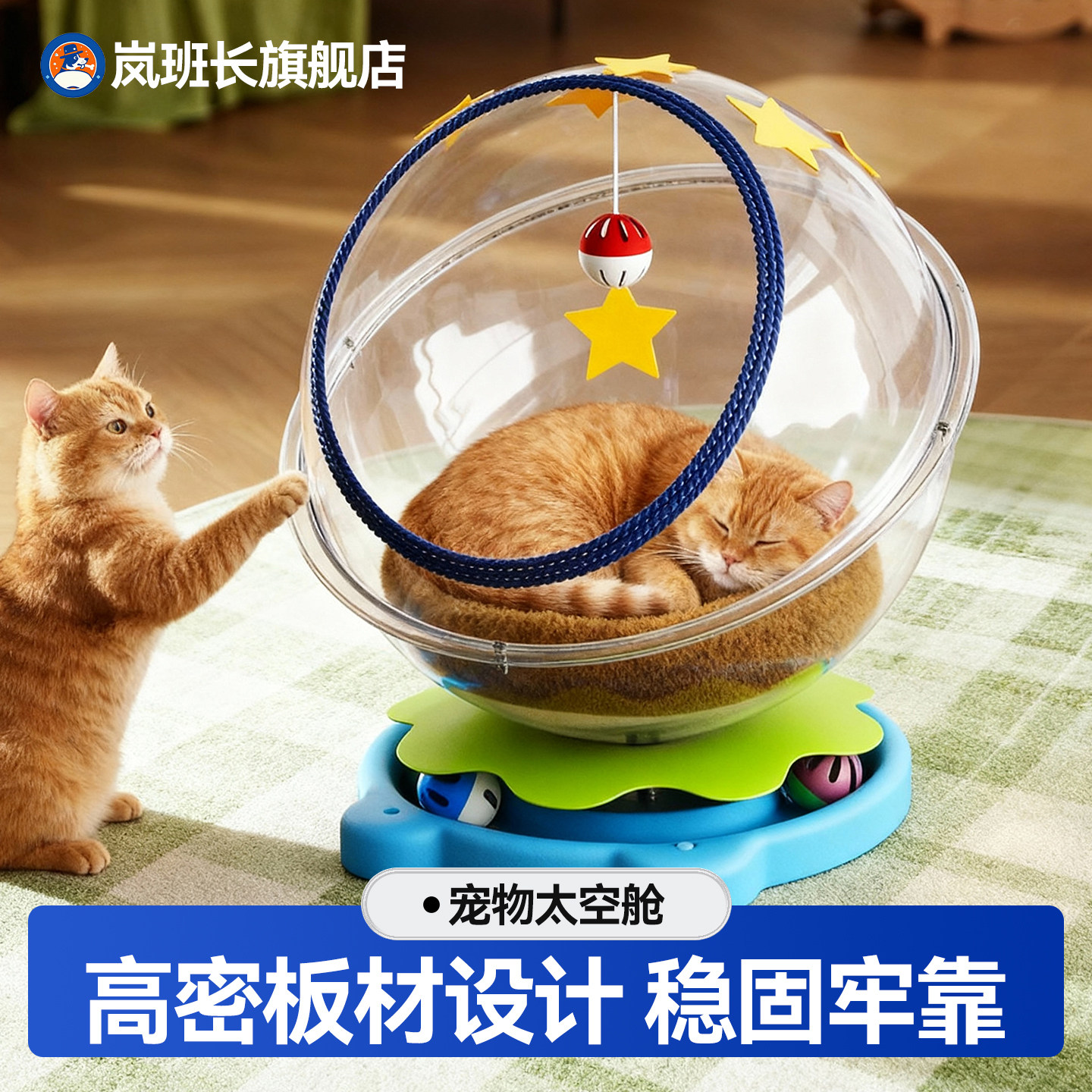 太空舱猫窝透明景四季通用猫咪床亚克力猫玩具猫抓板逗猫玩具代发,宠物/宠物食品及用品,猫窝/屋/帐篷/沙发,淘宝优惠券,粉丝福利购,淘宝优惠卷