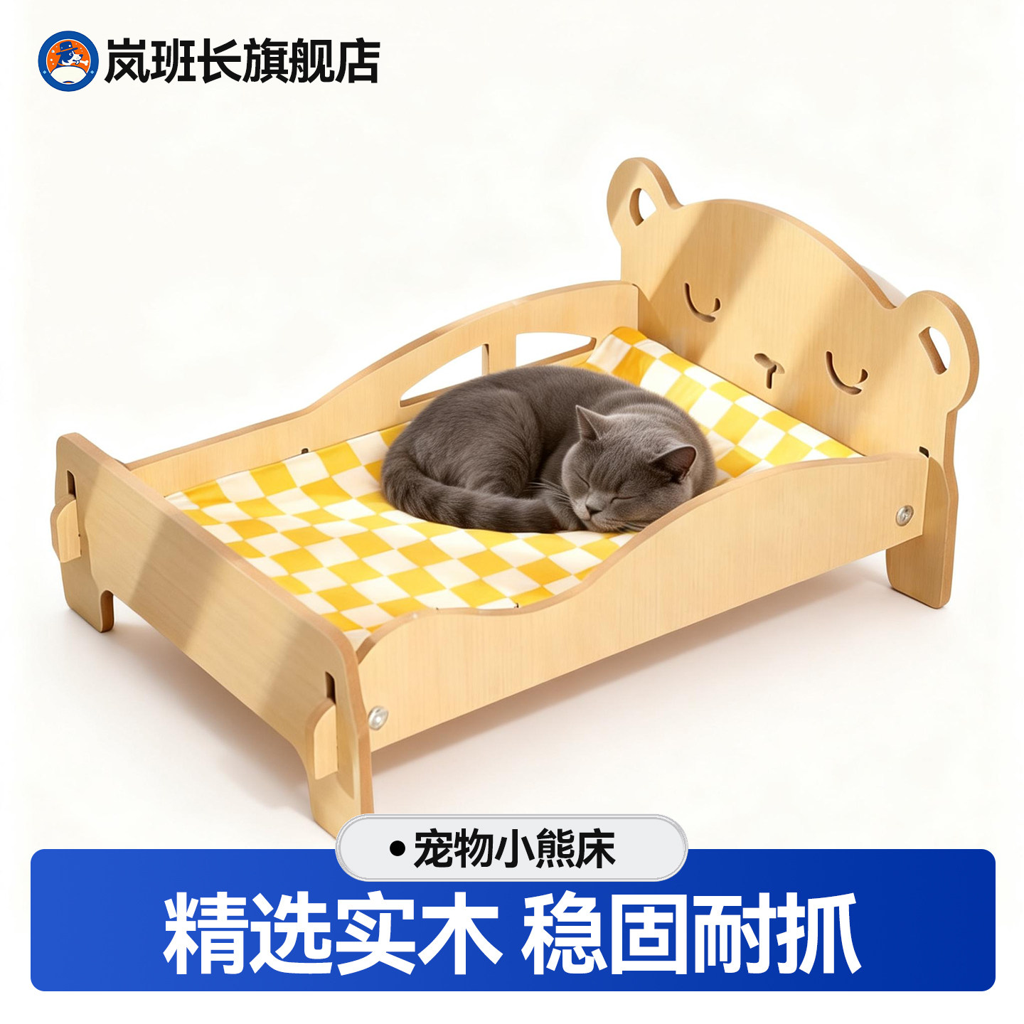 实木宠物床！四季通用