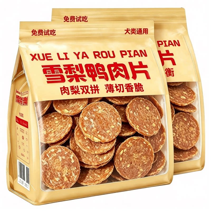 狗狗零食鸭肉雪梨片薄切香脆猫犬通用零食肉梨双拼猫零食训练奖励