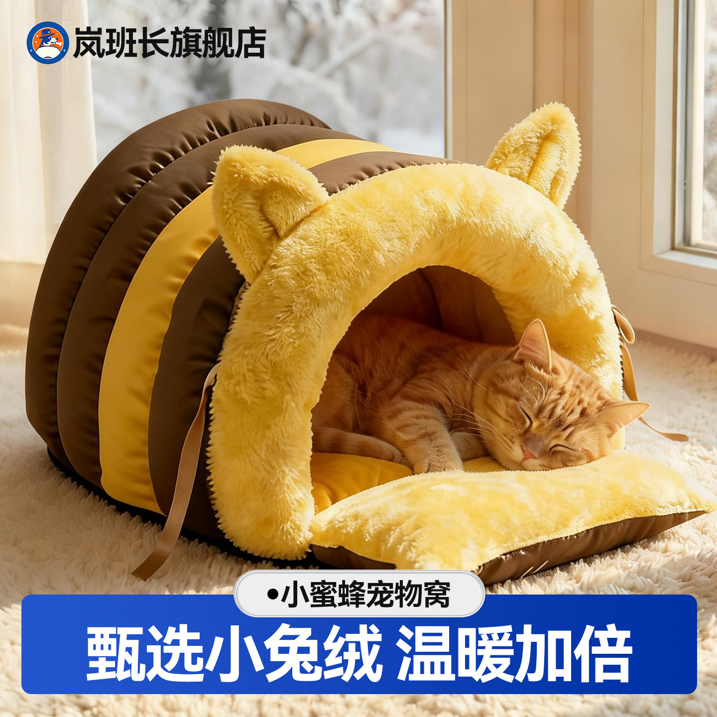 猫窝冬季保暖封闭式猫房子毛绒垫加厚宠物沙发四季通用可拆洗狗窝,宠物/宠物食品及用品,猫窝/屋/帐篷/沙发,淘宝优惠券,粉丝福利购,淘宝优惠卷
