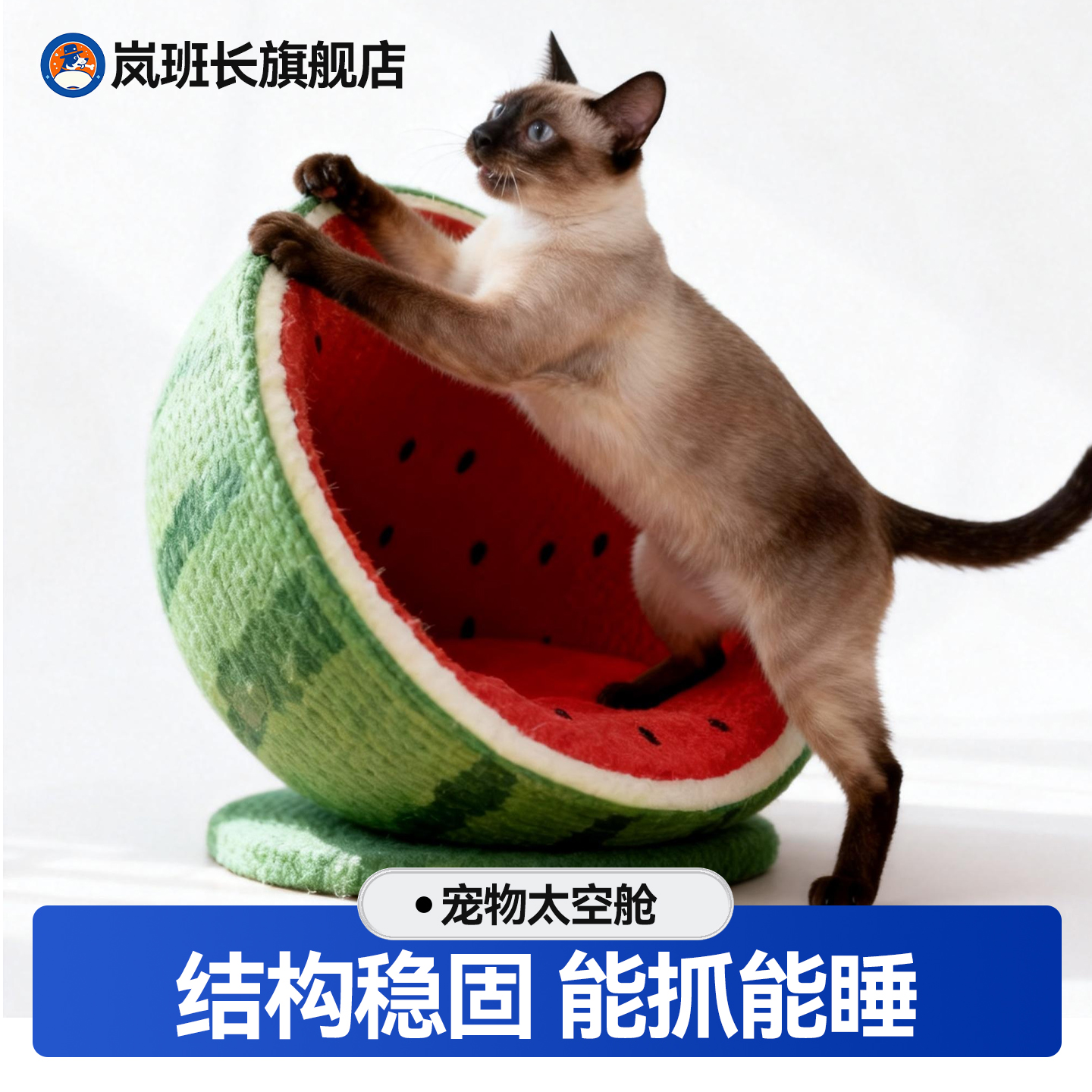 猫抓板猫窝，四季通用耐磨不掉渣