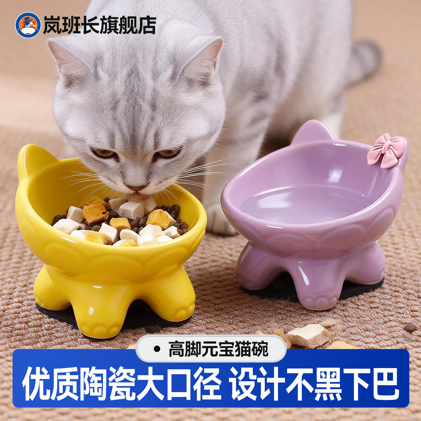 猫碗陶瓷猫食盆狗碗防打翻猫咪饭碗水碗大口径斜口猫粮碗宠物猫盆,宠物/宠物食品及用品,猫狗碗/慢食碗,淘宝优惠券,粉丝福利购,淘宝优惠卷