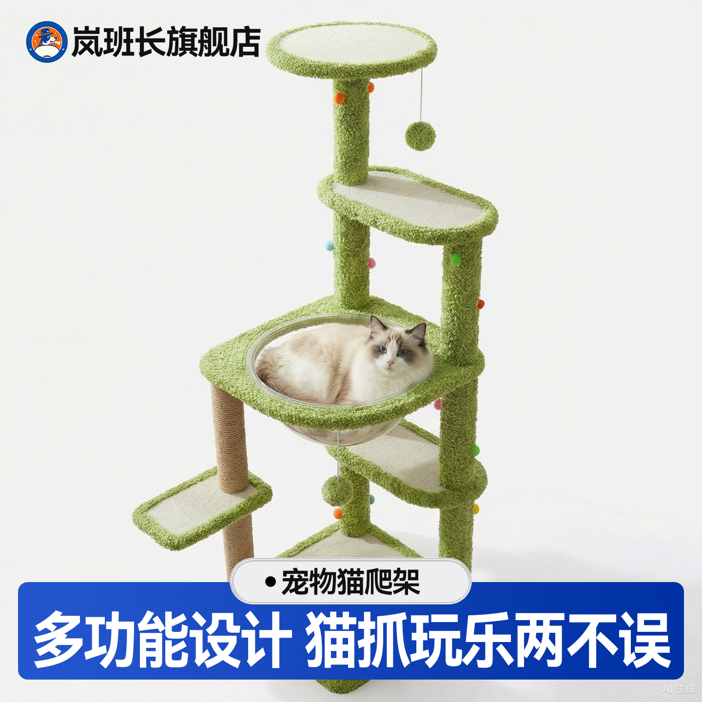 绿野仙踪猫爬架猫窝一体四季通用大型猫爬架可爱猫抓架猫咪攀爬架