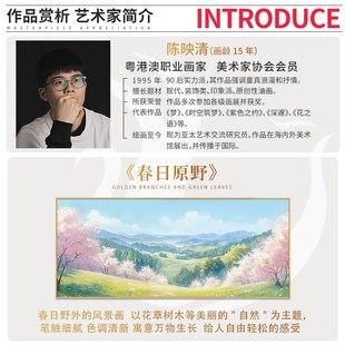 现代奶油风客厅沙发背景墙装 饰画轻奢法式 风景挂画卧室画2025新款