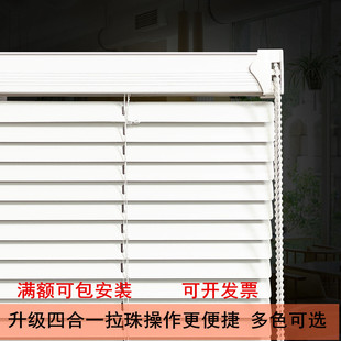 铝合金百叶窗帘卷帘办公室遮光浴室卫生间厕所厨房防水升降免打孔