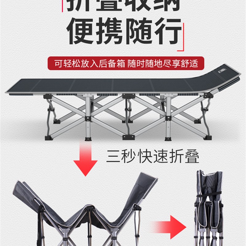 贝圣美加固防凹折叠床办公室单人床午睡午休床躺椅简易陪护床便携