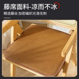 凉垫 藤凉席坐垫椅子座垫防屁股痛学生教室高密度海绵垫办公室夏季