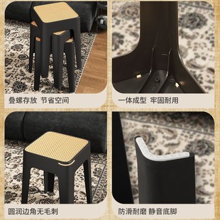 塑料凳子家用可叠放高板凳加厚中古藤编方凳现代简约客厅餐桌椅子