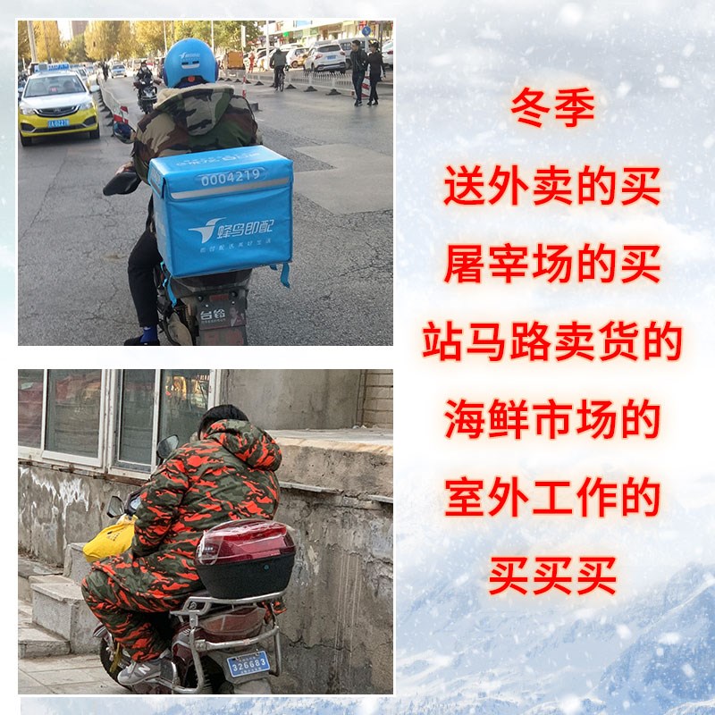 加厚加绒工作服外卖骑行劳保服棉袄防水防油冻库防寒男士棉服套装