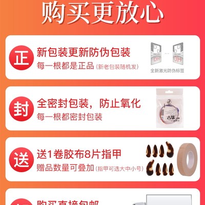 敦煌古筝琴弦1-21弦钢芯套弦全套A型B型铉线配件古筝通用