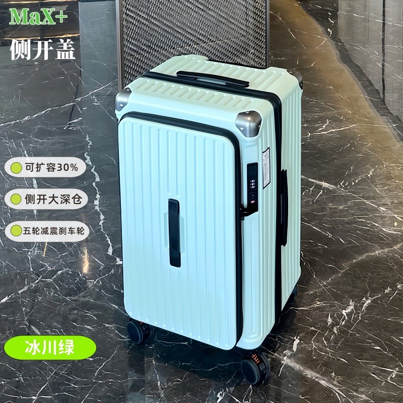 防爆五轮28寸托运行李箱可扩容拉链旅行箱侧开大容量深仓32拉杆箱