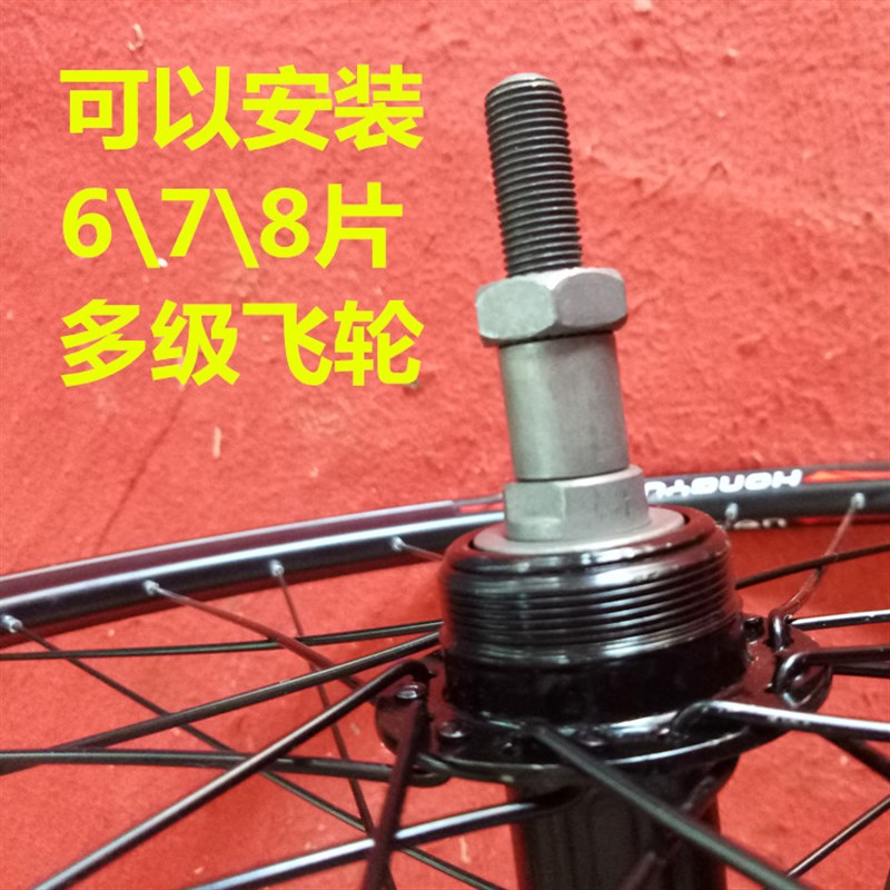 山地车自行车轮组总成20|26寸24寸碟刹快拆前后轮胎圈7|8|24|21速